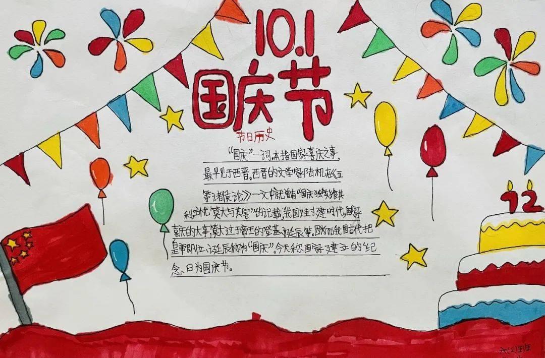 在你记忆中青春是什么？游戏画面