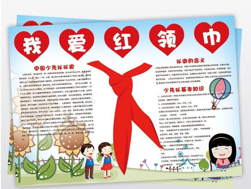 三国群英7