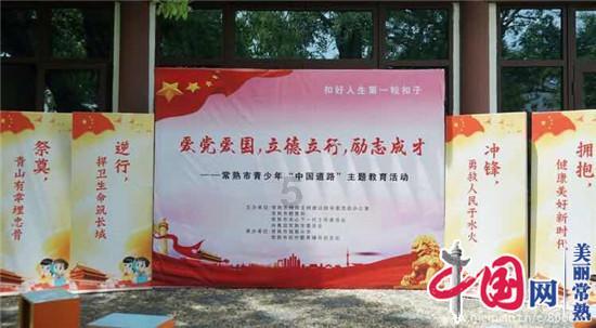 河北徐水:图书+宣讲 激发乡村振兴内生动力